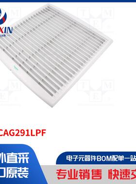 NSYCAG291LPF 风扇配件类型-护网