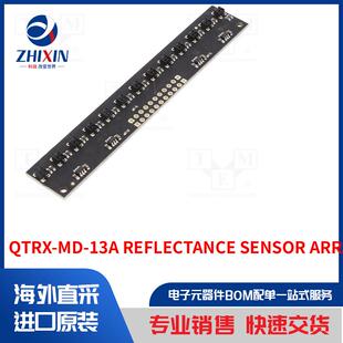 QTRX-MD-13A REFLECTANCE SENSOR ARRAY 传感器类型-距离