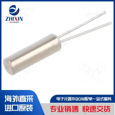 电子元器件原装进口速度优