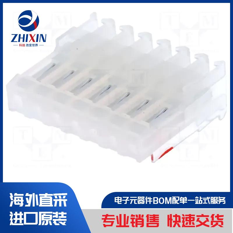 电子元器件原装进口速度优