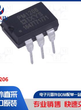 PM1206 继电器类型-固态