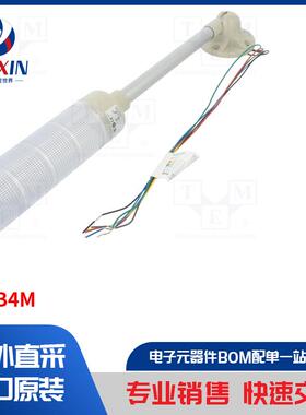 XVGB4M 信号器类型-信号灯柱