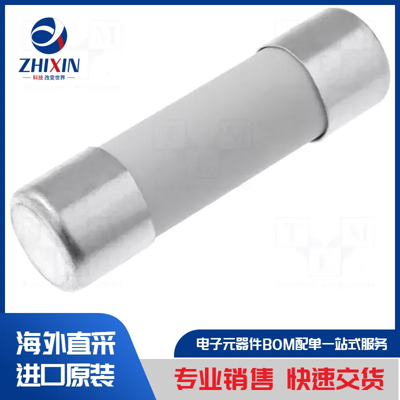 电子元器件原装进口速度优