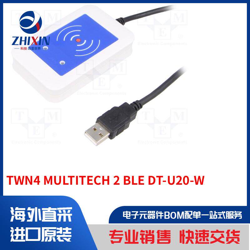 电子元器件全新原装进口速度优