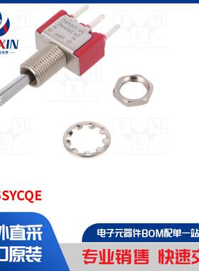7105SYCQE 开关类型-切换