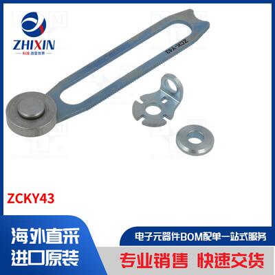 电子元器件全新原装进口速度优