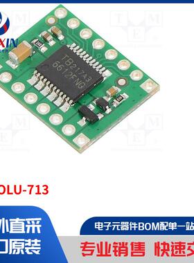 POLOLU-713 模块类型-DC 电机驱动器