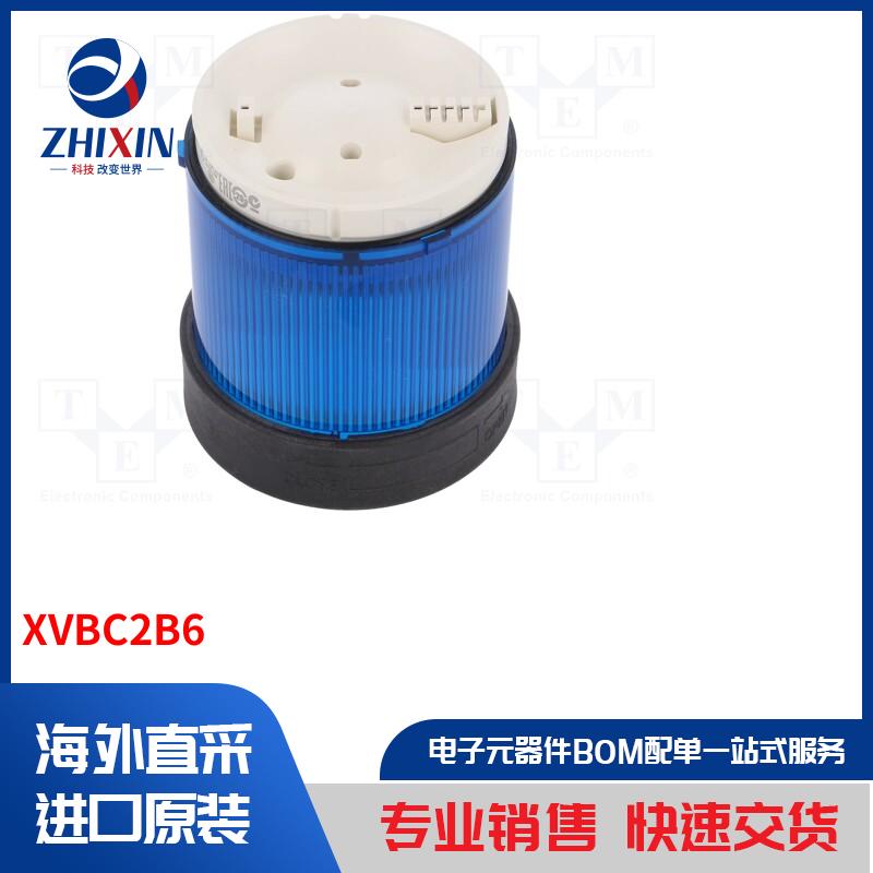 电子元器件全新原装进口速度优