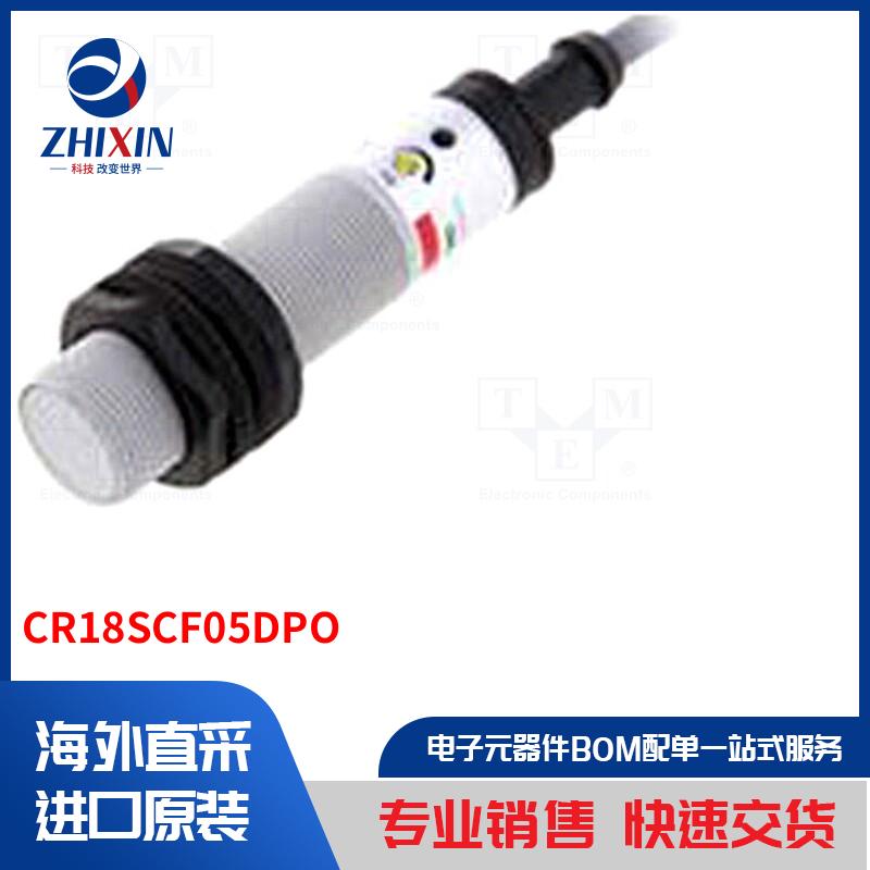 电子元器件全新原装进口速度优