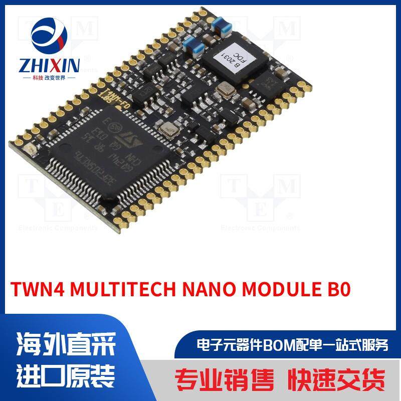 电子元器件全新原装进口速度优