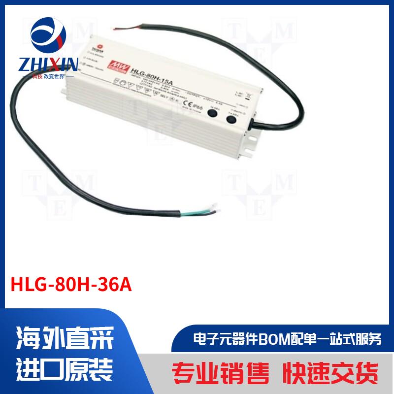 电子元器件全新原装进口速度优