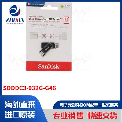 电子元器件全新原装进口速度优