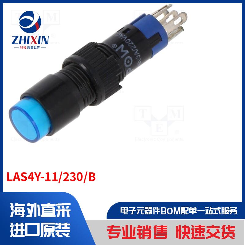 电子元器件全新原装进口速度优