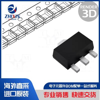 电子元器件原装进口速度优