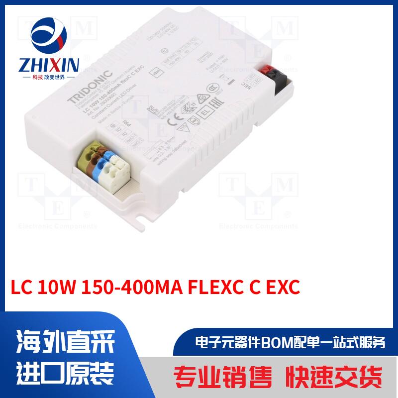 电子元器件全新原装进口速度优