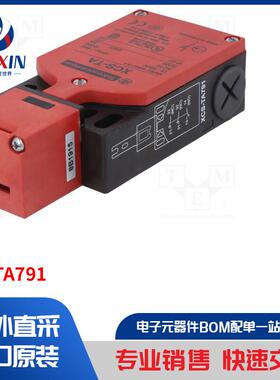 XCSTA791 安全开关类型-按键