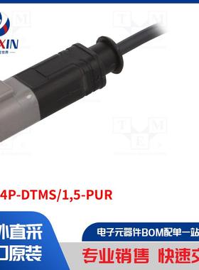 SAC-4P-DTMS/1,5-PUR 传感器配件类型-连接引线