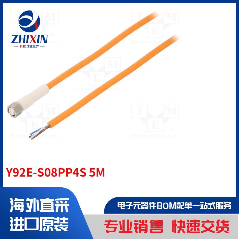 电子元器件全新原装进口速度优