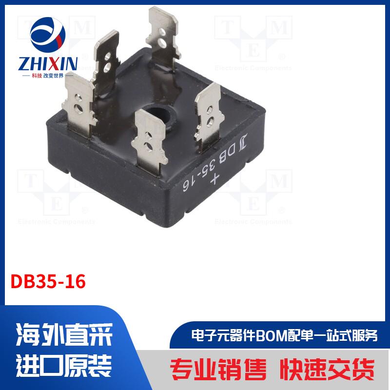 电子元器件全新原装进口速度优