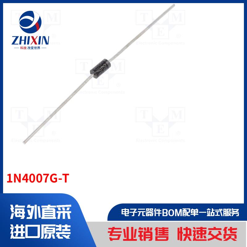 电子元器件全新原装进口速度优