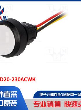LRY-D20-230ACWK 指示器类型-LED