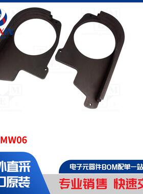DMBMW06 汽车音频配件类型-间隔环