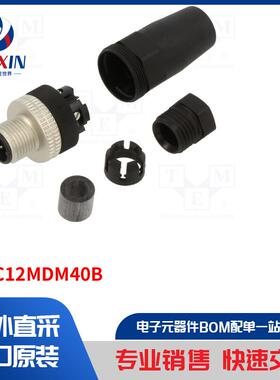 XZCC12MDM40B 传感器配件类型-连接器