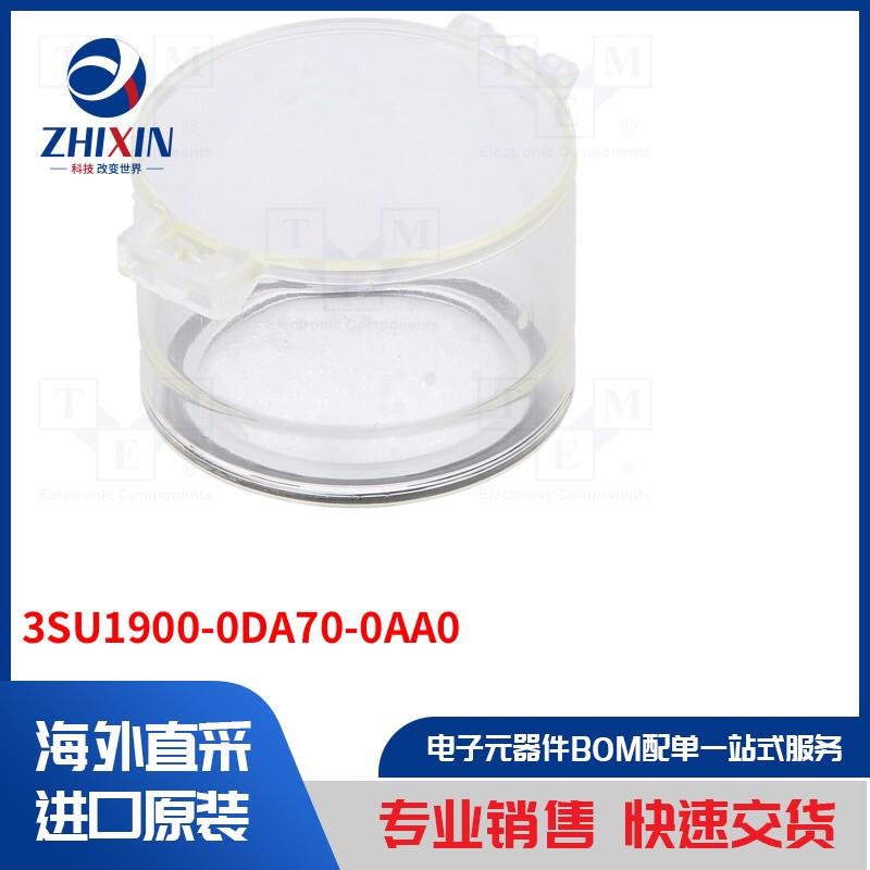 电子元器件全新原装进口速度优