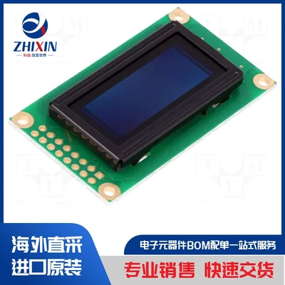 电子元器件原装进口速度优