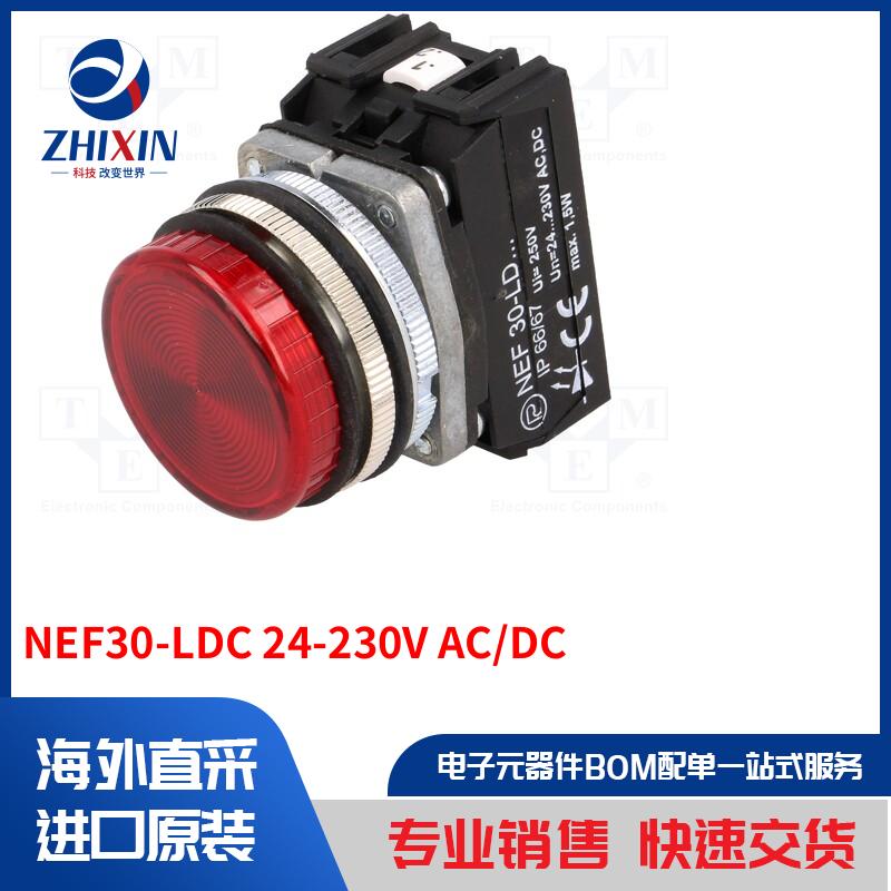 电子元器件全新原装进口速度优