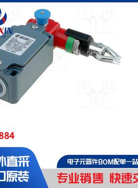 FD 1884 安全开关类型-单侧 grabwire 开关