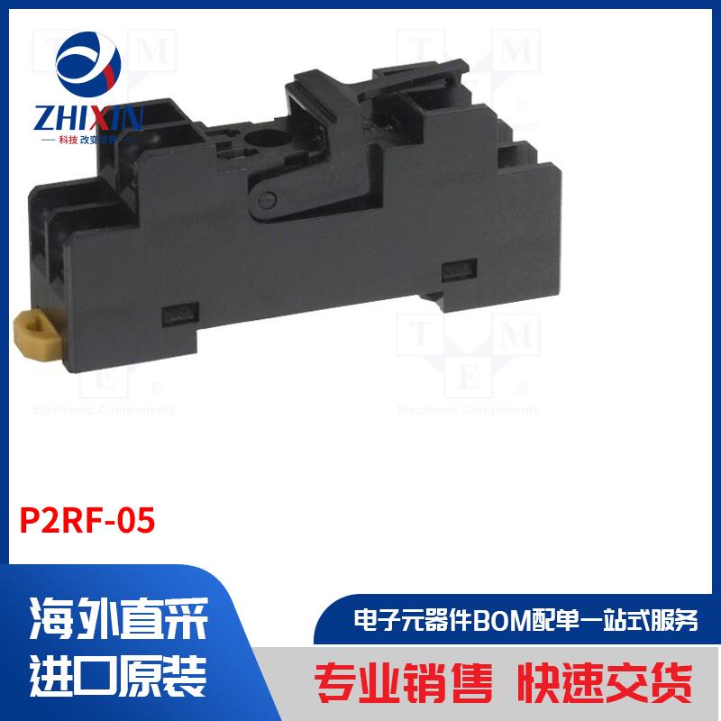 电子元器件全新原装进口速度优