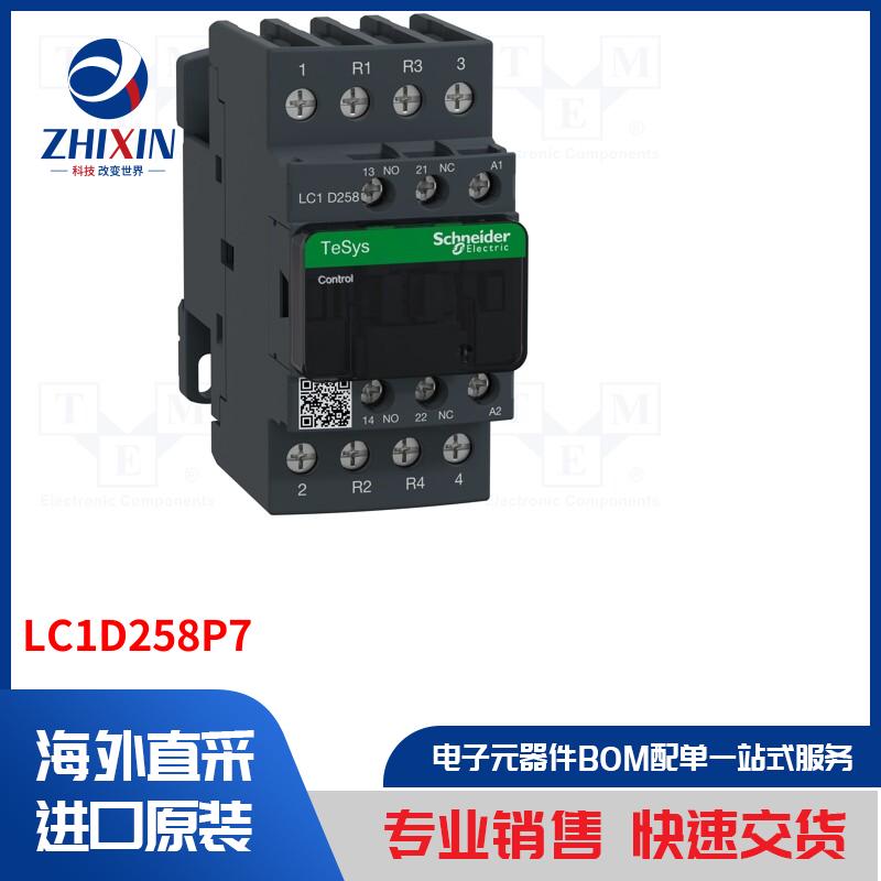 LC1D258P7 接触器类型-4 极