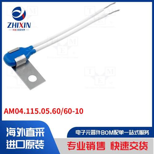 电子元器件全新原装进口速度优