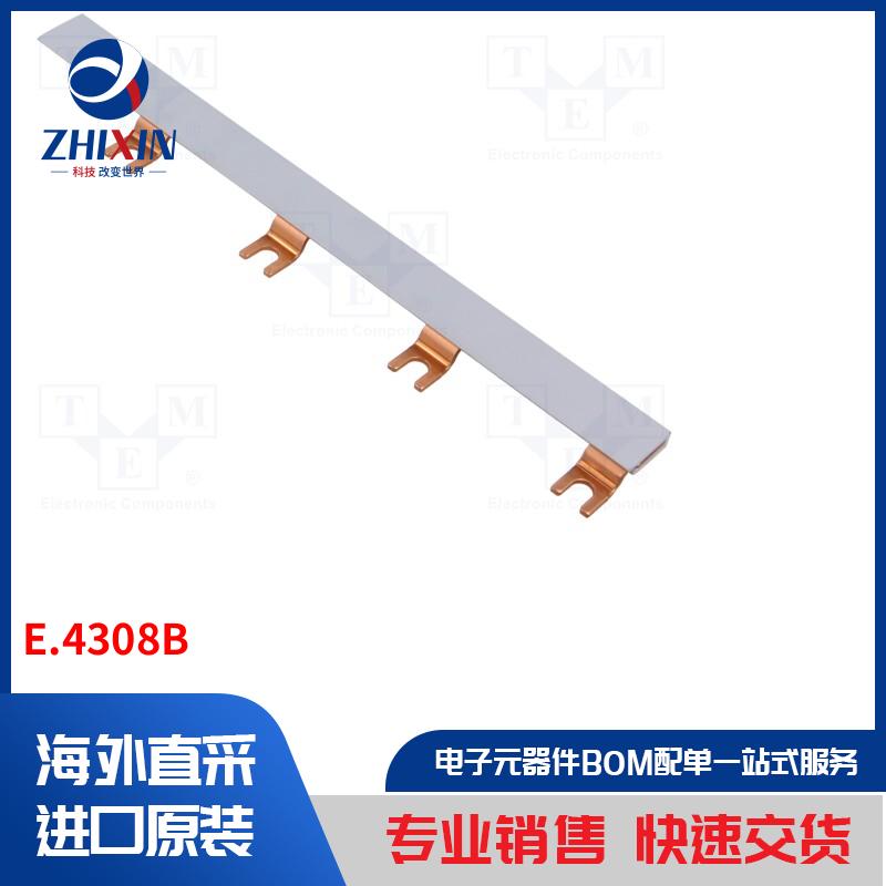 电子元器件全新原装进口速度优