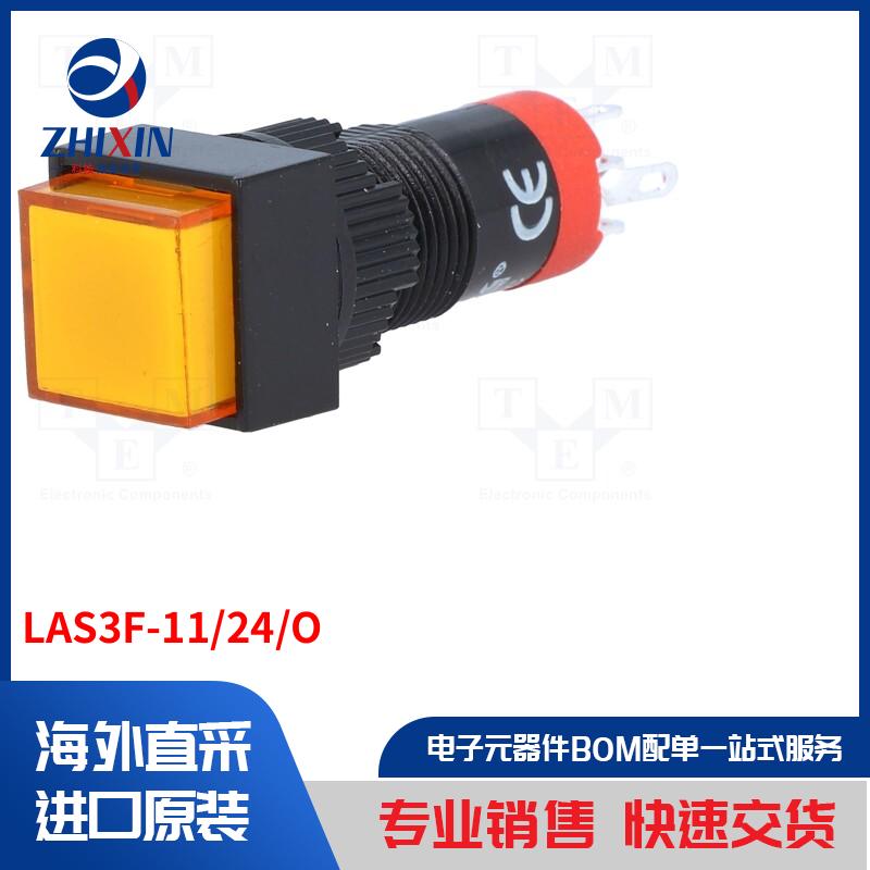 电子元器件全新原装进口速度优