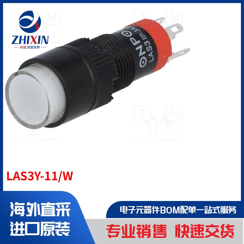 电子元器件全新原装进口速度优