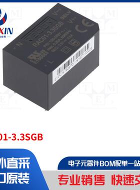 RAC01-3.3SGB 转换器类型-AC/DC