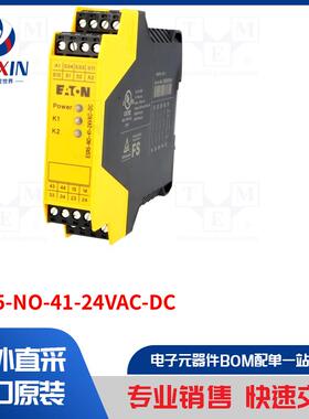 ESR5-NO-41-24VAC-DC 模块类型-安全继电器