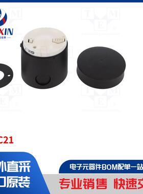 XVBC21 信号器配件类型-底座