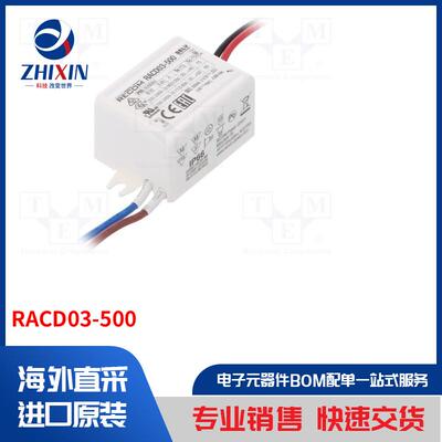 电子元器件全新原装进口速度优