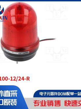 MFL100-12/24-R 信号器类型-照明