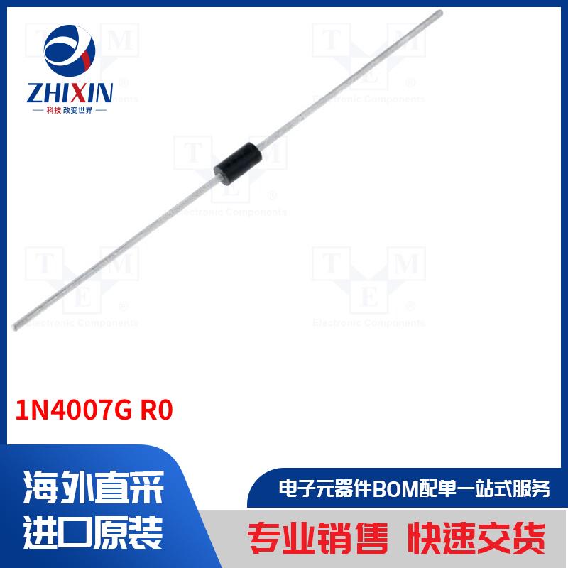 电子元器件全新原装进口速度优