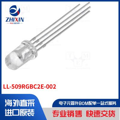 电子元器件全新原装进口速度优