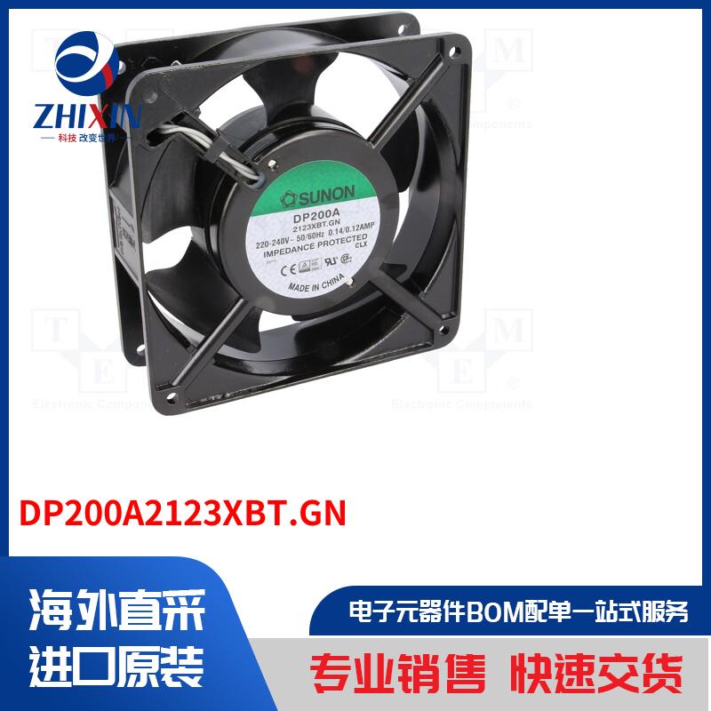 电子元器件全新原装进口速度优