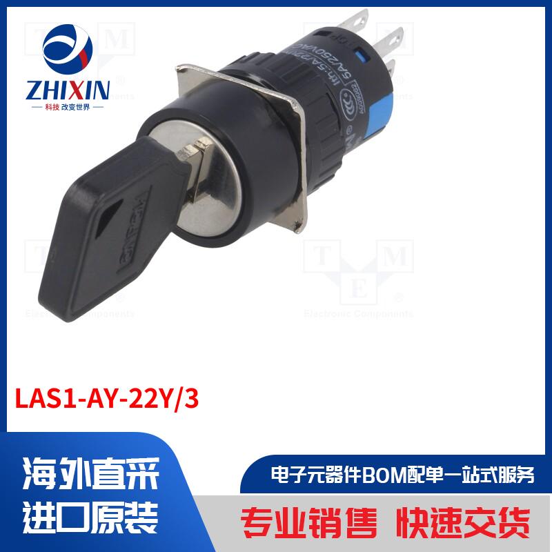 电子元器件全新原装进口速度优