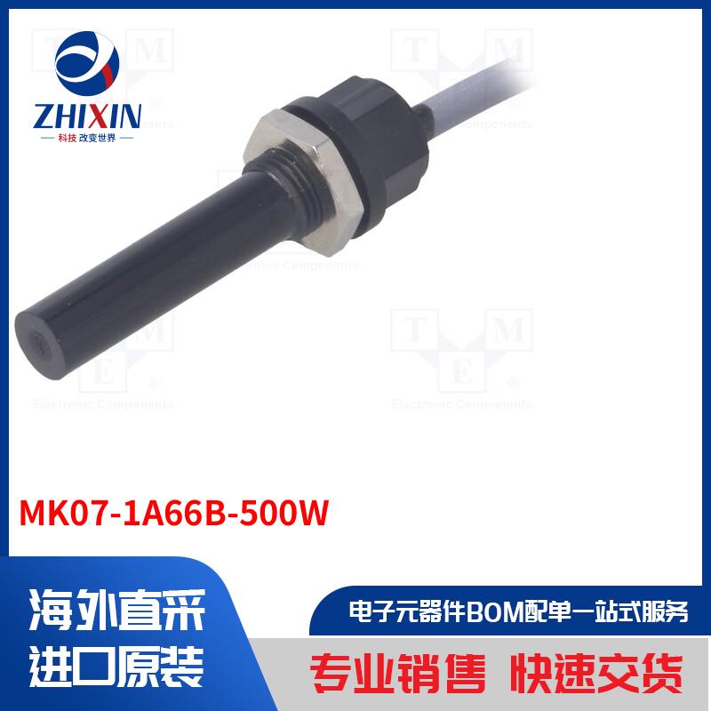 电子元器件全新原装进口速度优