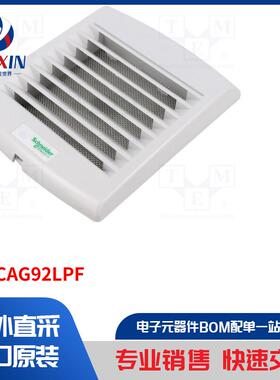 NSYCAG92LPF 风扇配件类型-护网
