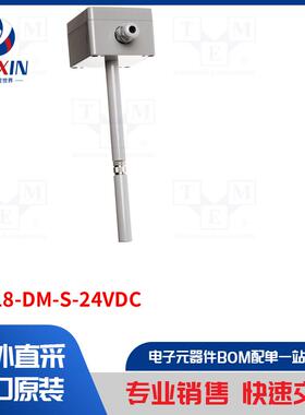E2218-DM-S-24VDC 转接卡类型-温度和湿度