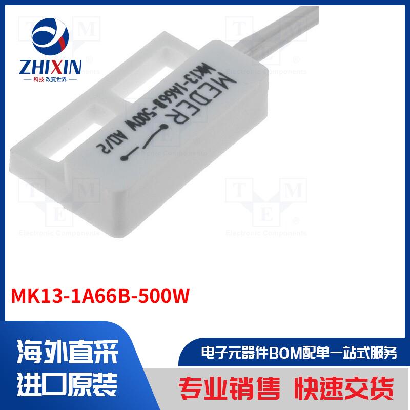 电子元器件全新原装进口速度优